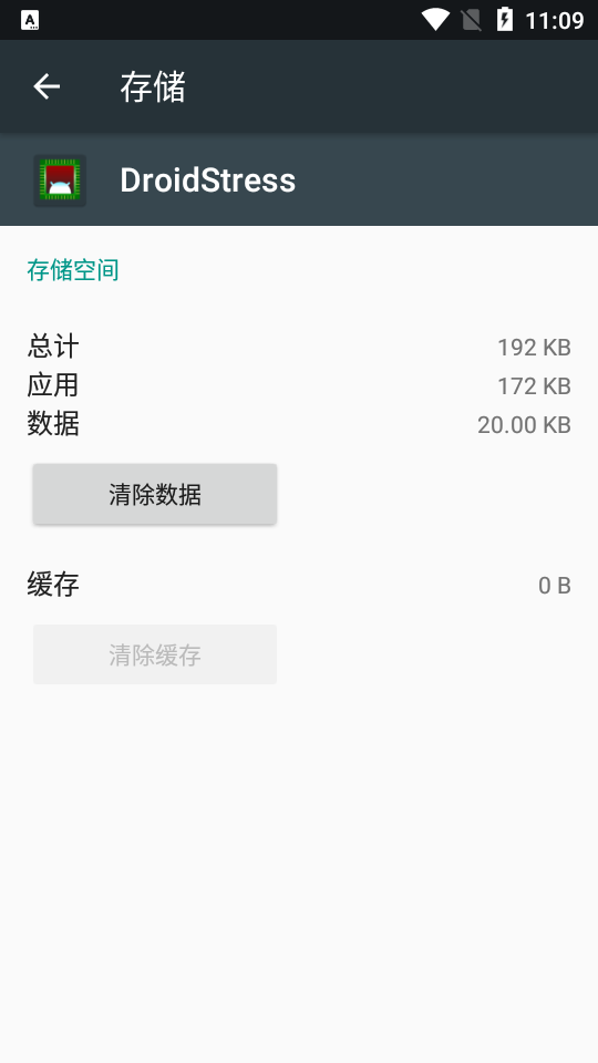 DroidStressv1.6.3�豸���ܼ���������н�ͼ