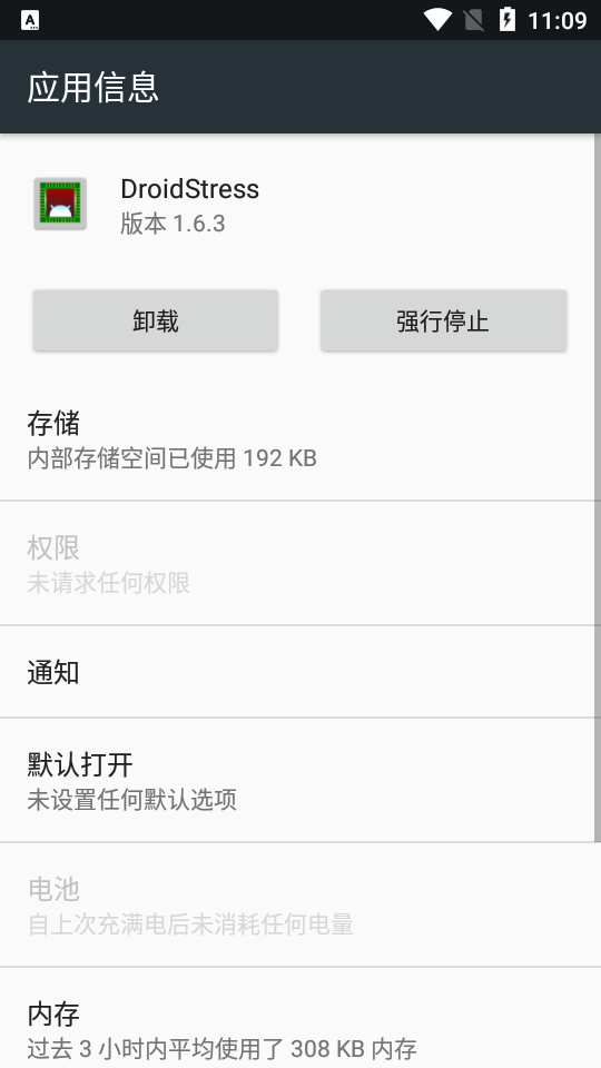 DroidStressv1.6.3�豸���ܼ���������н�ͼ