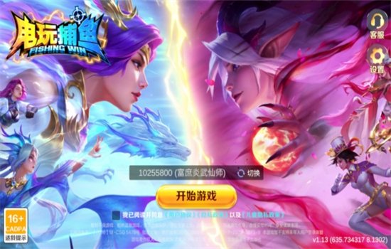 ���泬���������ιٷ���������v8.0.20.2.0 ��׿�����н�ͼ