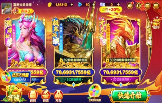 �������沶����Ϸ�ٷ����°汾v3.0.0 ��׿�����н�ͼ