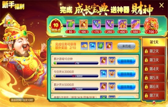 �������沶����Ϸ�ٷ����°汾v3.0.0 ��׿�����н�ͼ