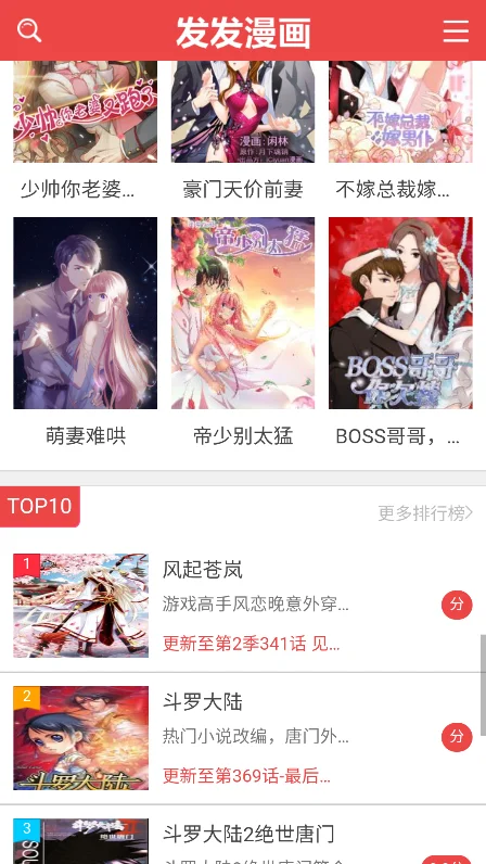 ��������app�ٷ���������v1.0.0���°����н�ͼ