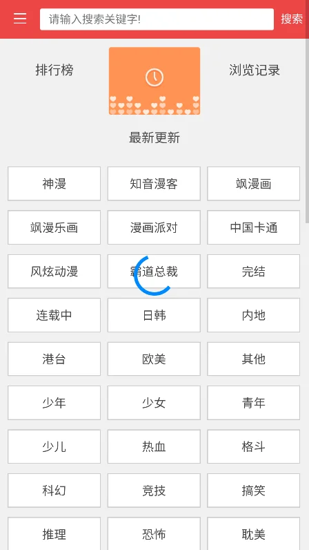 ��������app�ٷ���������v1.0.0���°����н�ͼ