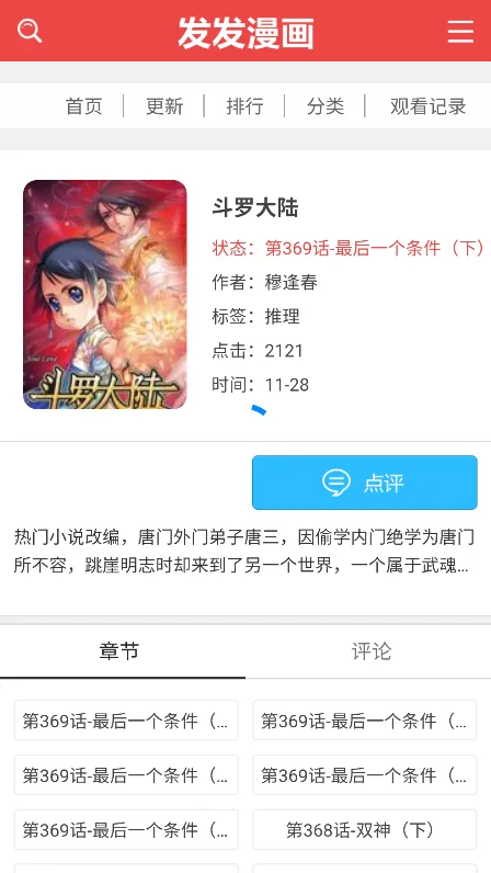 ��������app�ٷ���������v1.0.0���°����н�ͼ