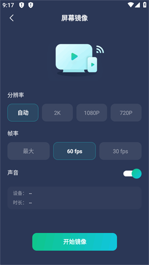 PigeonCast����3.4.6��ȼ���tvͶ���������н�ͼ