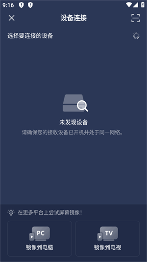 PigeonCast����3.4.6��ȼ���tvͶ���������н�ͼ