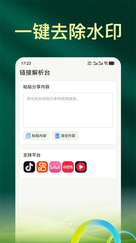 ���ai�����רҵ���������°汾1.0.1 �������׿�����н�ͼ