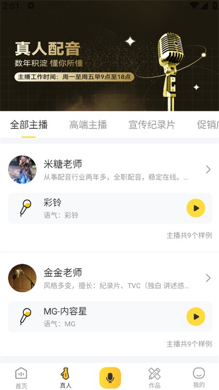 ���������ȫapp��׿�ֻ���v2.0.63  ������������������н�ͼ