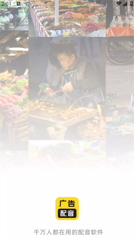 ���������ȫapp��׿�ֻ���v2.0.63  ������������������н�ͼ
