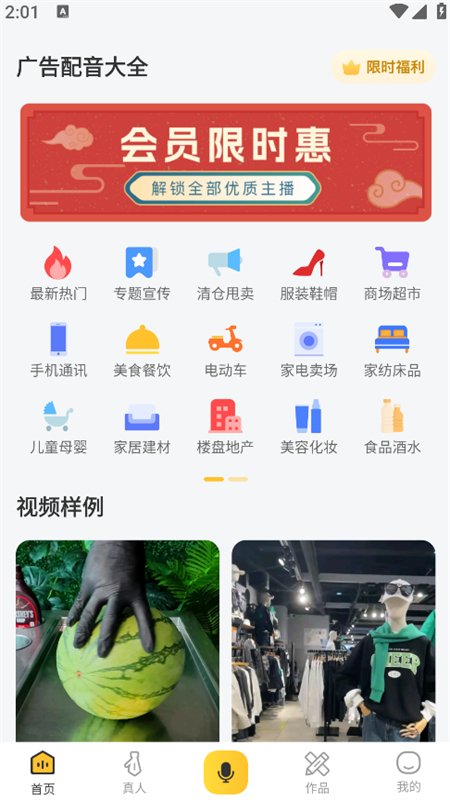 ���������ȫapp��׿�ֻ���v2.0.63  ������������������н�ͼ