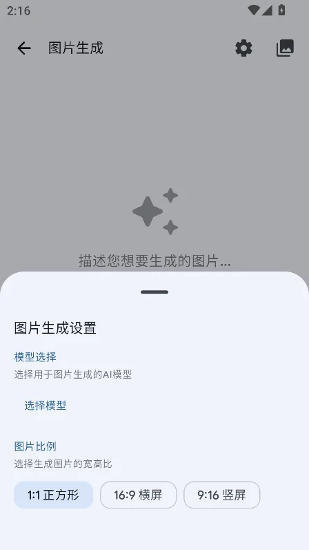 LastChat���°�ٷ�����v1.4.5��׿�����н�ͼ