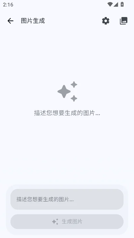 LastChat���°�ٷ�����v1.4.5��׿�����н�ͼ