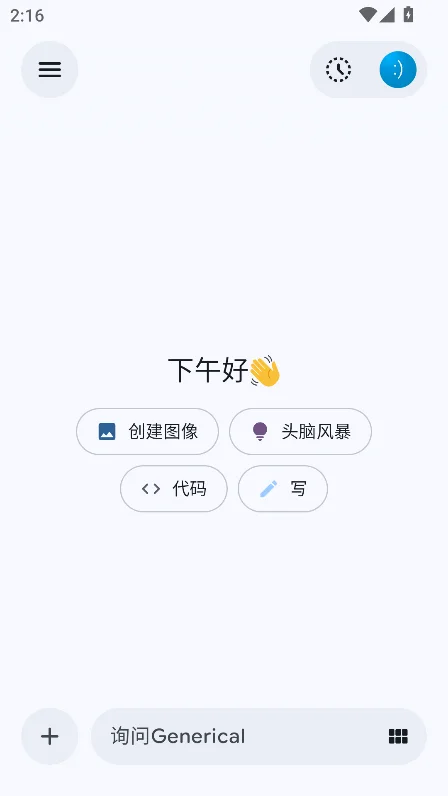 LastChat���°�ٷ�����v1.4.5��׿�����н�ͼ