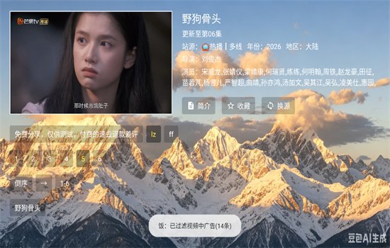 ��ͦ��Ӱ�ӵ��Ӱ�������عٷ���v5.5.6 ��׿�����н�ͼ