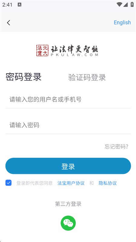 ���󷨱�app��׿�ֻ���6.2.100 ���ɼ����������н�ͼ