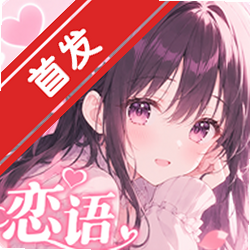 ����ai���������ٷ���(LianYu)v1.5.1���°�