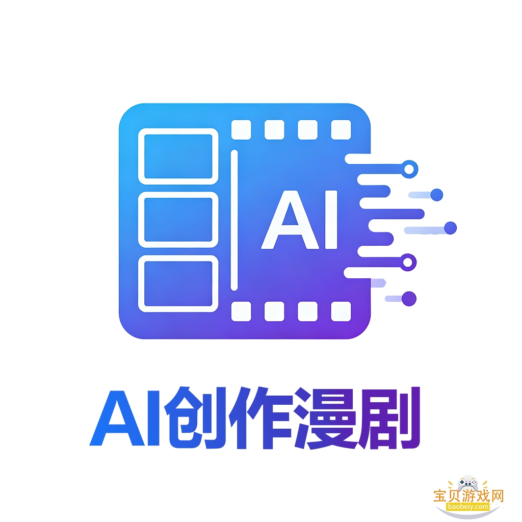 AI��������app��׿�ֻ���v1.0.0 ��׿��