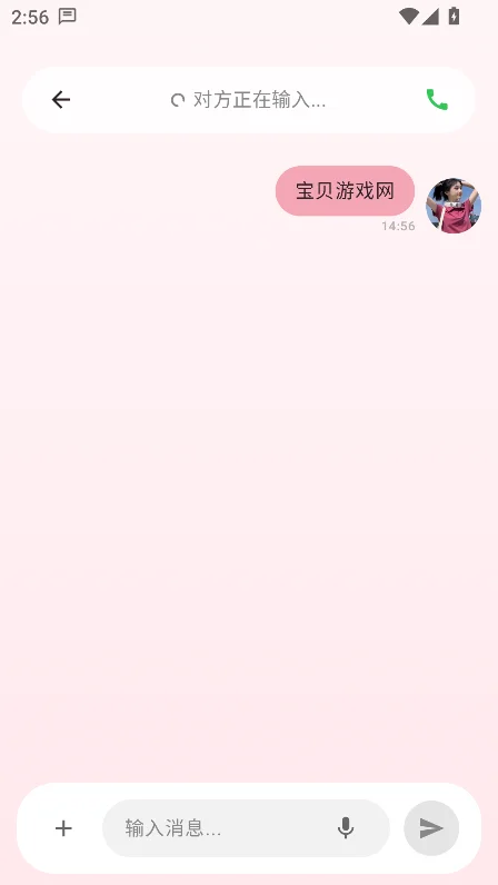 ����ai���������ٷ���(LianYu)v1.5.1���°����н�ͼ