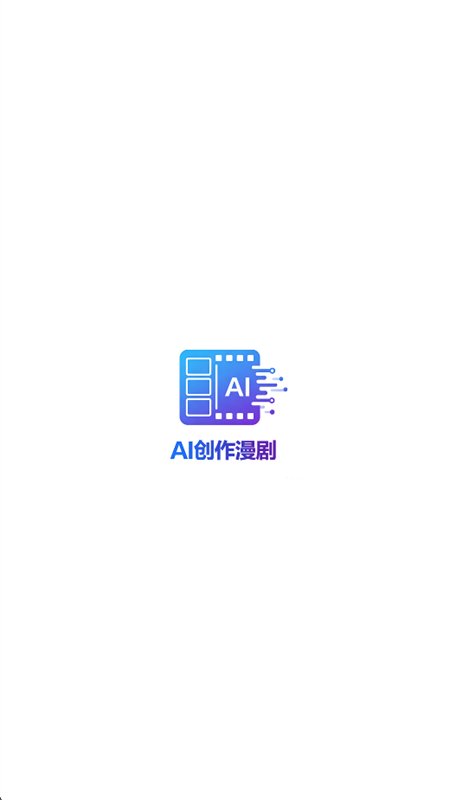 AI��������app��׿�ֻ���v1.0.0 ��׿�����н�ͼ