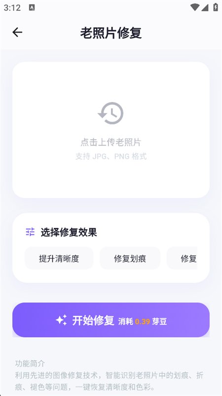 ��ѿ����ͼ�����༭�����ֻ����ͼ5