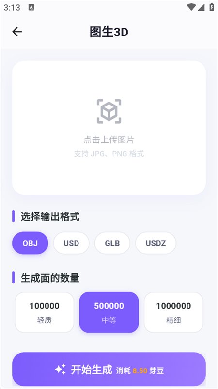 ��ѿ����ͼ�����༭�����ֻ����ͼ8