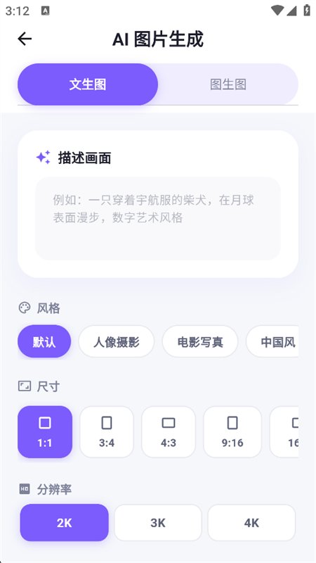 ��ѿ����ͼ�����༭�����ֻ����ͼ2
