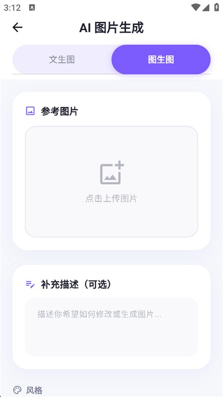 ��ѿ����ͼ�����༭�����ֻ����ͼ3