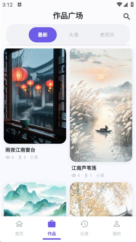 ��ѿ����ͼ�����༭�����ֻ����ͼ6