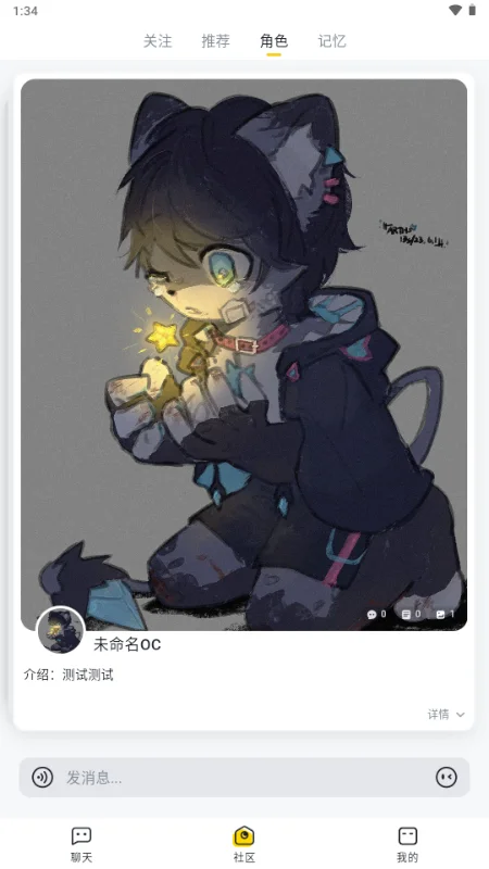 ��Ԫ��ٷ���������v1.5.3-f94b35b��׿���°����н�ͼ