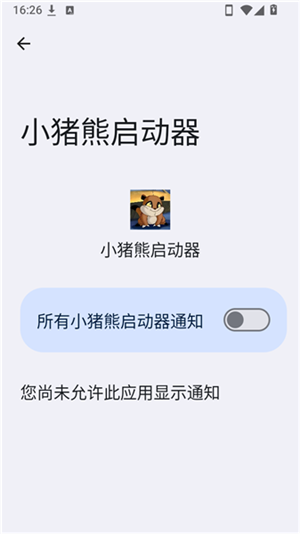 ��ƽ��ӢС����������M.4.9��root�࿪���������н�ͼ