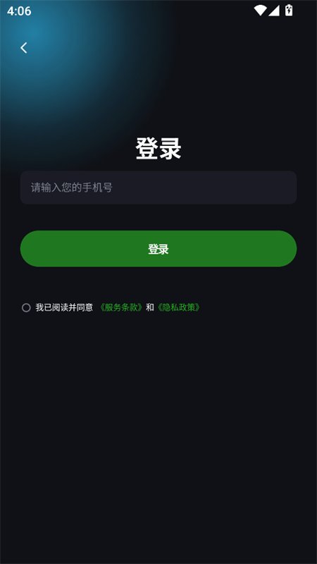 ����Ķ��̾�app��������ֻ���v1.0 ��׿�����н�ͼ