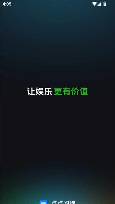 ����Ķ��̾�app��������ֻ���v1.0 ��׿�����н�ͼ