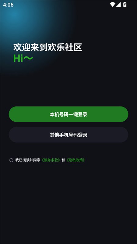 ����Ķ��̾�app��������ֻ���v1.0 ��׿�����н�ͼ