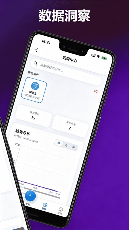 ��;��app��׿�����ֻ���1.0.5 ��׿�����н�ͼ