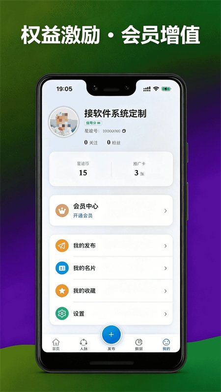 ��;��app��׿�����ֻ���1.0.5 ��׿�����н�ͼ