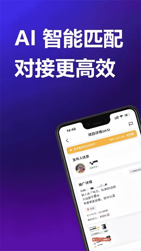 ��;��app��׿�����ֻ���1.0.5 ��׿�����н�ͼ