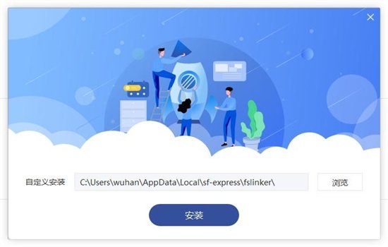 �������԰�����v12.4.0.2072 ˳���ڲ�Ա��ר��Эͬ�칫PC�ͻ������н�ͼ