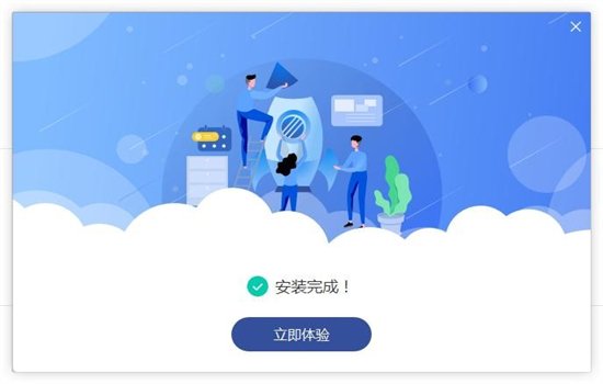 �������԰�����v12.4.0.2072 ˳���ڲ�Ա��ר��Эͬ�칫PC�ͻ������н�ͼ