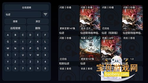 ��������TV1.0.2 �޹��Ӱ��app���н�ͼ