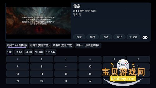 ��������TV1.0.2 �޹��Ӱ��app���н�ͼ