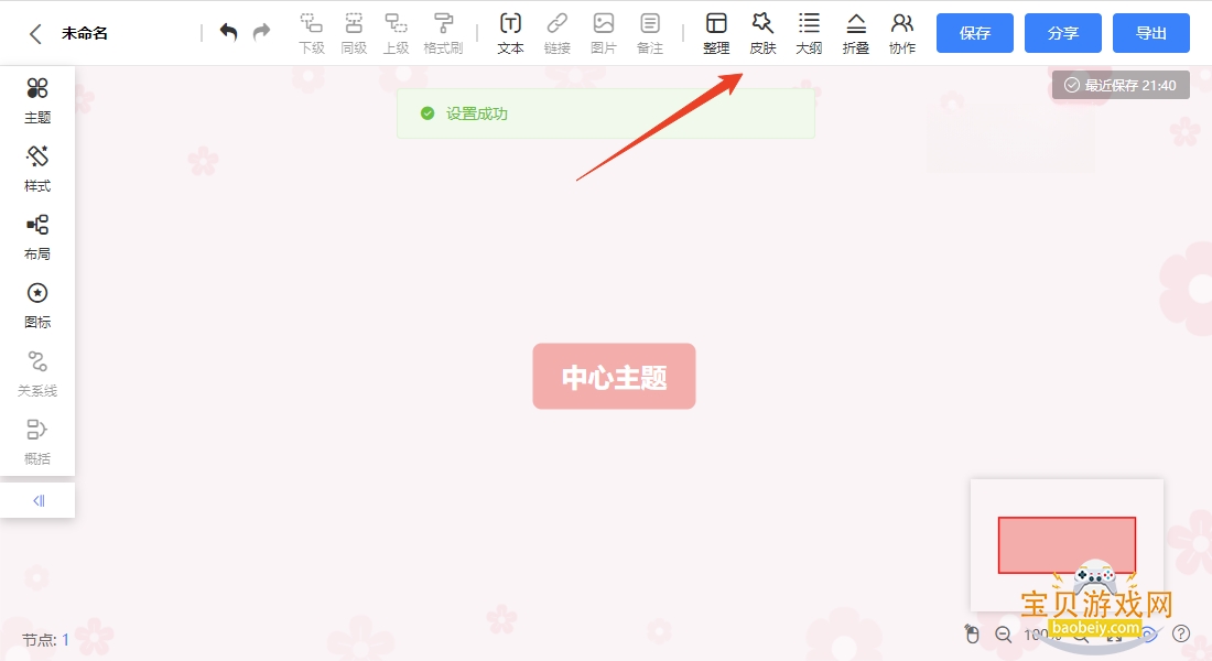 ��Ī��ͼPC������