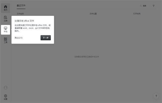 ʯī�ĵ�PC�����ؽ�ͼ4