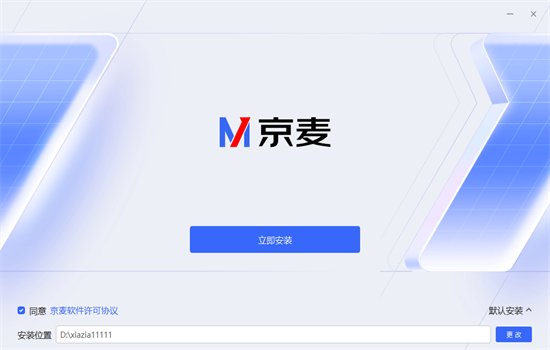 ������̨PC������v13.4.1 �����̼�һվʽ������Ӫ���Կͻ������н�ͼ