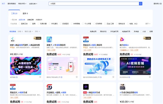 ������̨PC������v13.4.1 �����̼�һվʽ������Ӫ���Կͻ������н�ͼ