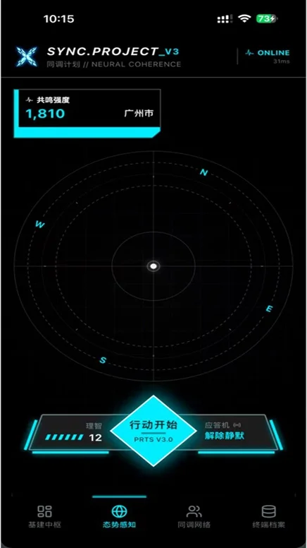 ͬ���ƻ����շ���app�ٷ��������°��ͼ2
