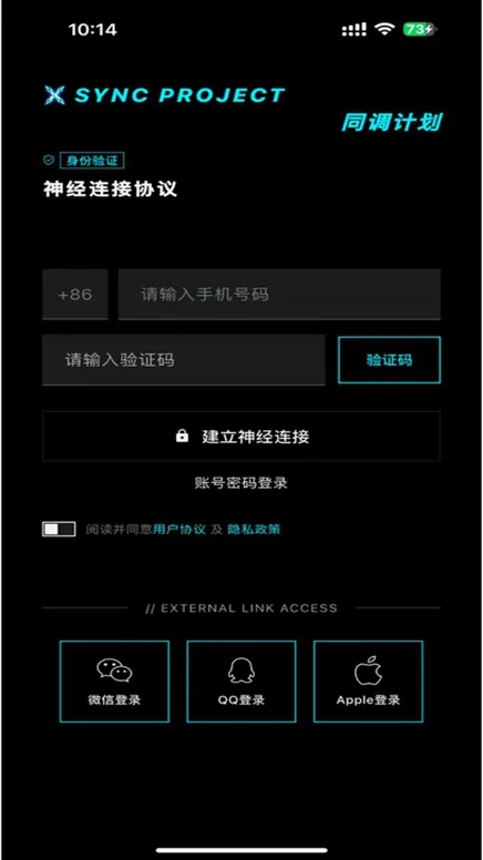 ͬ���ƻ����շ���app�ٷ��������°��ͼ4