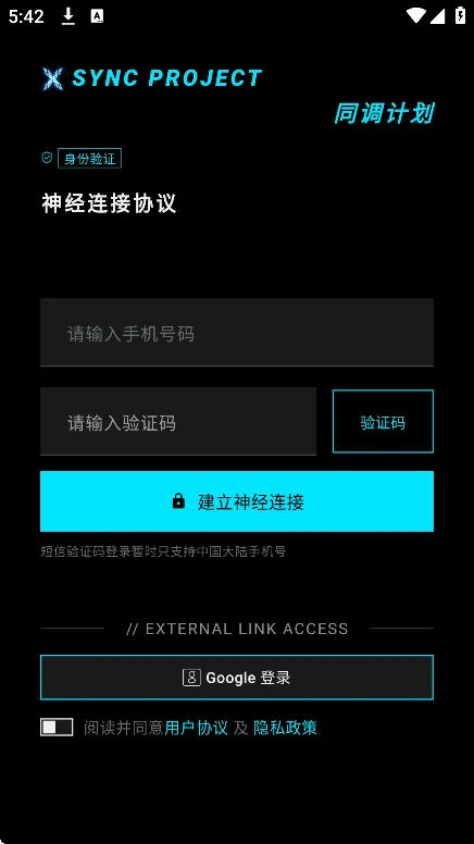 ͬ���ƻ����շ���app�ٷ��������°��ͼ5
