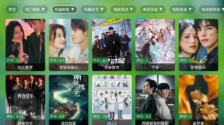 ��������Ӱ��tv��app�������°��ͼ3