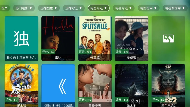 ��������Ӱ��tv��app�������°��ͼ2