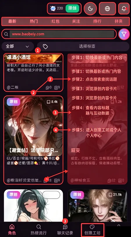 ΢��AI�ٷ�������(vsoul)